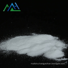 Calcium Propionate Food preservatives and feed fungicides CAS NO 4075-81-4